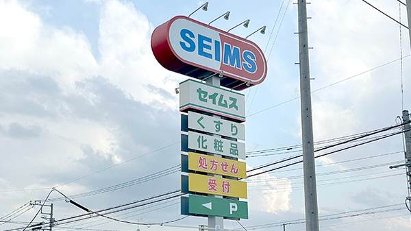 看板