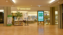 トーカイ薬局　多治見プラティ店の外観