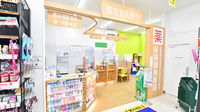 ドラッグイレブン薬局下荒田店の入口