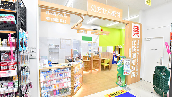 ドラッグイレブン薬局下荒田店の入口