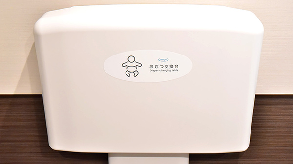 ドラッグイレブン薬局下荒田店のキッズ用設備