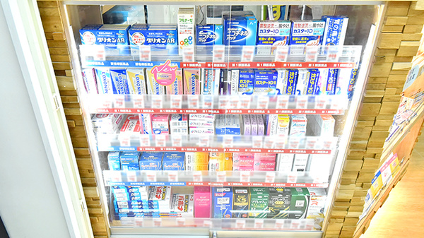 ドラッグイレブン薬局下荒田店の一般医薬品