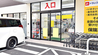 ドラッグイレブン薬局下荒田店の入口