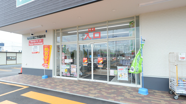調剤薬局ツルハドラッグ江別高砂店の入口