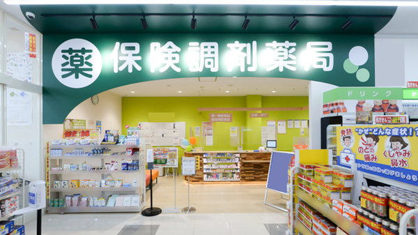 調剤薬局ツルハドラッグ江別高砂店の入口