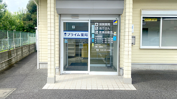 入口