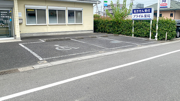 駐車場