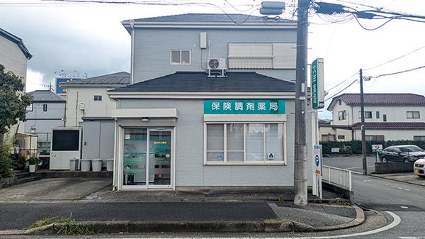 大洋薬局 南国分寺店の外観