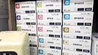 大洋薬局 南国分寺店の漢方薬