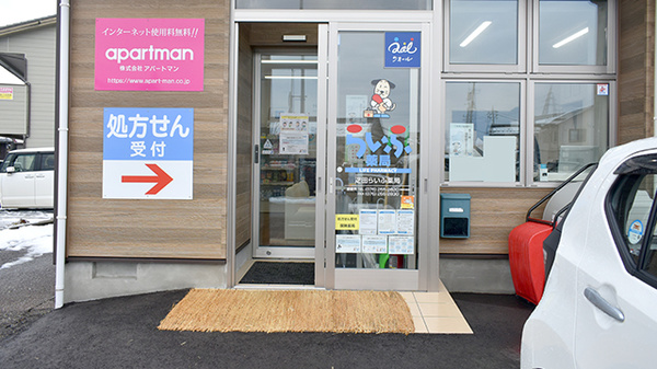 疋田らいふ薬局の入口