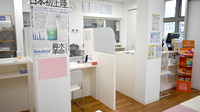 疋田らいふ薬局の受付/カウンター