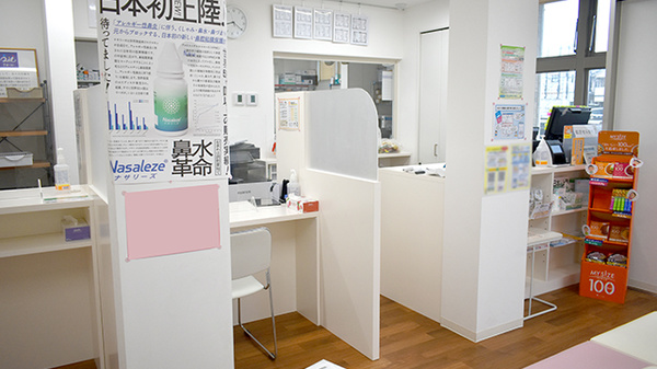 疋田らいふ薬局の受付/カウンター