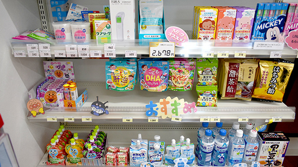 疋田らいふ薬局の雑貨品