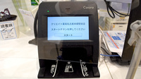 クリエイト薬局名古屋本郷駅前店のオンライン資格確認