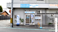 ドリーム薬局 箕面店の外観
