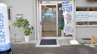 ドリーム薬局 箕面店の入口
