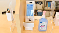 ドリーム薬局 箕面店のオンライン資格確認