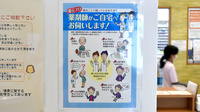 薬に頼らない薬局の在宅対応
