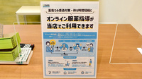 薬に頼らない薬局のその他サービス
