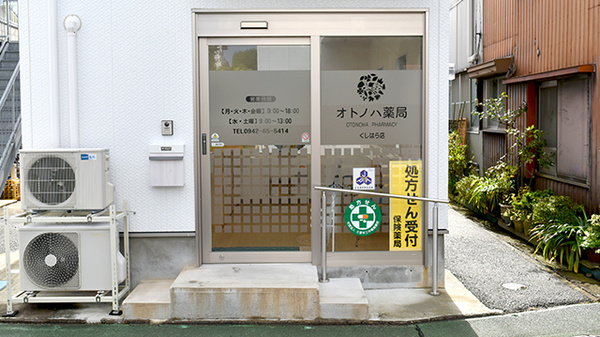 入口