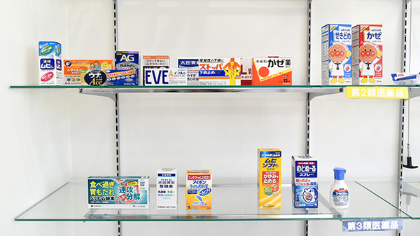 ワタナベ薬局　富士見が丘店の一般医薬品
