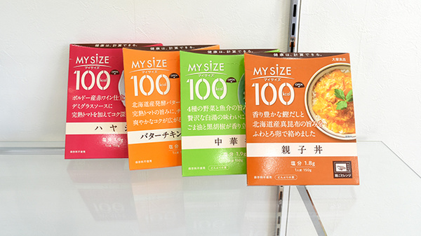 ワタナベ薬局　富士見が丘店の健康食品