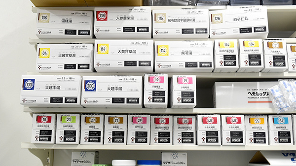 ワタナベ薬局　富士見が丘店の漢方薬