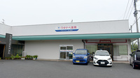 ワタナベ薬局　安心院店の外観