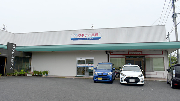 ワタナベ薬局　安心院店の外観