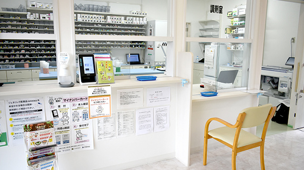 ワタナベ薬局　安心院店の受付/カウンター