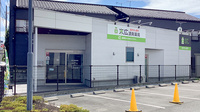 末広調剤薬局の外観