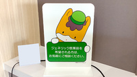 末広調剤薬局のジェネリック対応