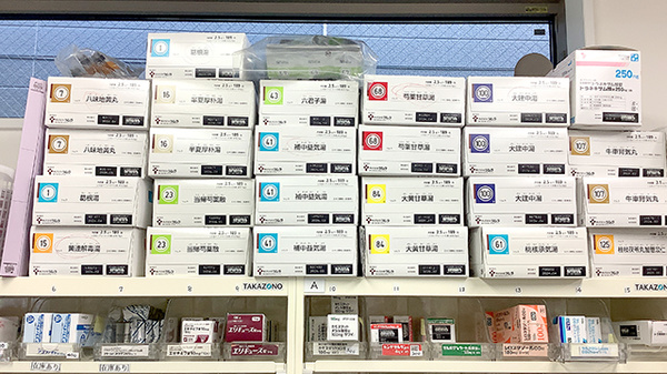 末広調剤薬局の漢方薬