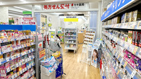 セキ薬局　堀の内町店の入口