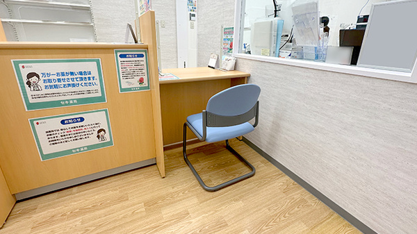 セキ薬局　堀の内町店の相談対応