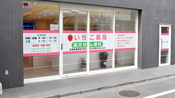 入口