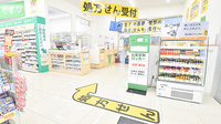 スギ薬局 市川大和田店の入口