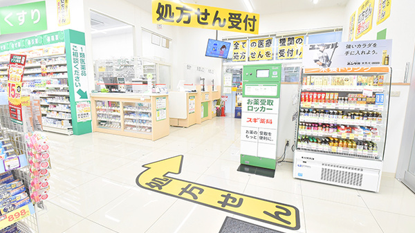 入口