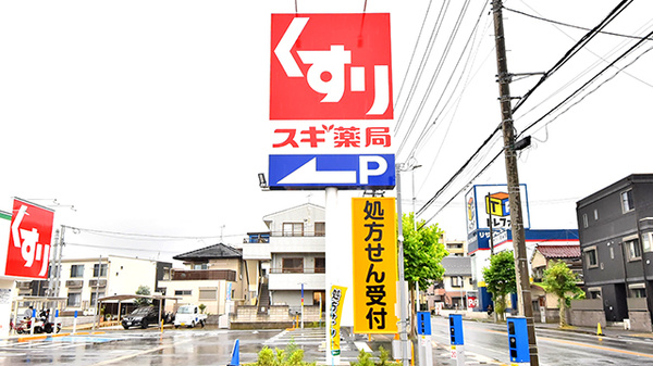看板