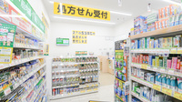 スギ薬局 お花茶屋店の入口