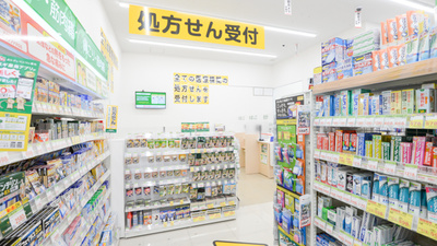 スギ薬局 お花茶屋店の入口
