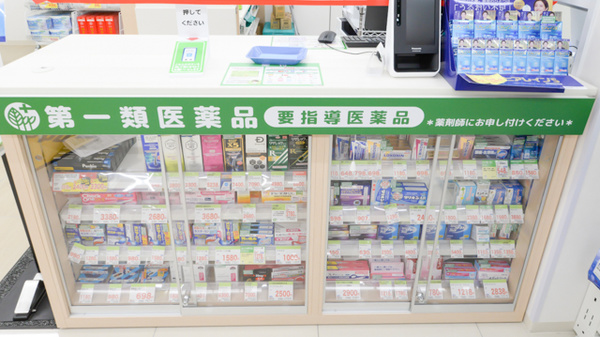 スギ薬局 お花茶屋店の一般医薬品