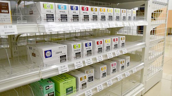 ドラッグセイムス戸田笹目薬局の漢方薬