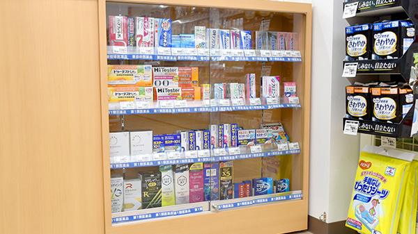 ドラッグセイムス北千住本町センター通り薬局の一般医薬品