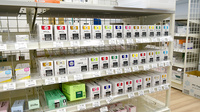 ドラッグセイムス北千住本町センター通り薬局の漢方薬