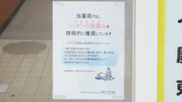 薬局くすりの福太郎　堀切菖蒲園店のジェネリック対応