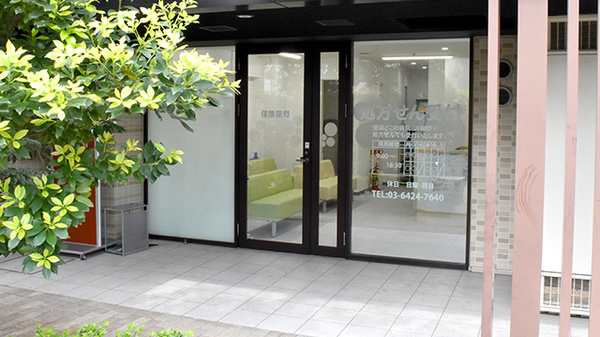 すず薬局　にしろく店の入口