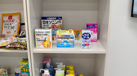 すず薬局　にしろく店の一般医薬品