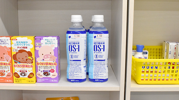 すず薬局　にしろく店の飲食物
