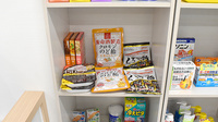 すず薬局　にしろく店の健康食品